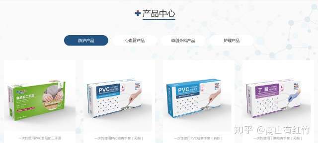 蓝帆医疗：可转债是公司当前重点工作