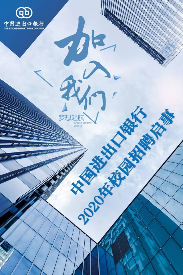 中国电建与中国进出口银行签署战略合作协议