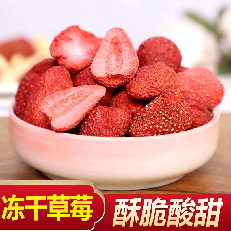 云南成立调查组严查冻干草莓产业链违法违规