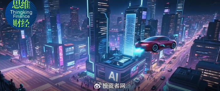 华夏基金匠心打造月度投资策略会，“DeepTalk月月谈”解读热门赛道