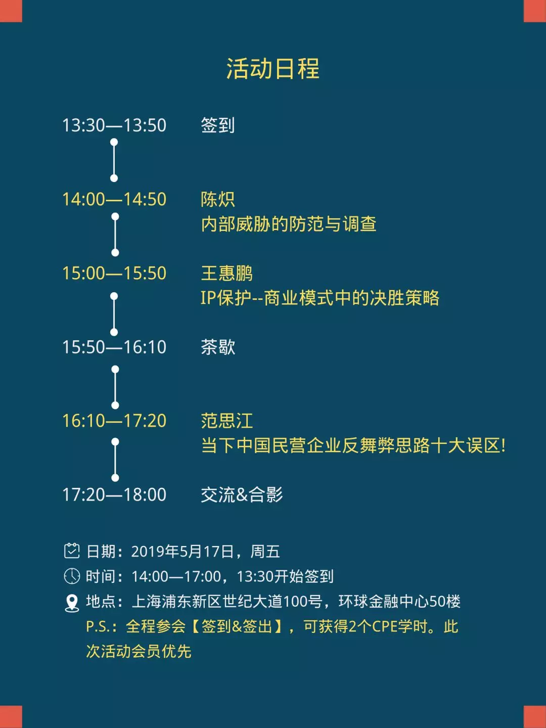 三类标准陷阱，透视消费市场“合规”漏洞｜“315”特别策划
