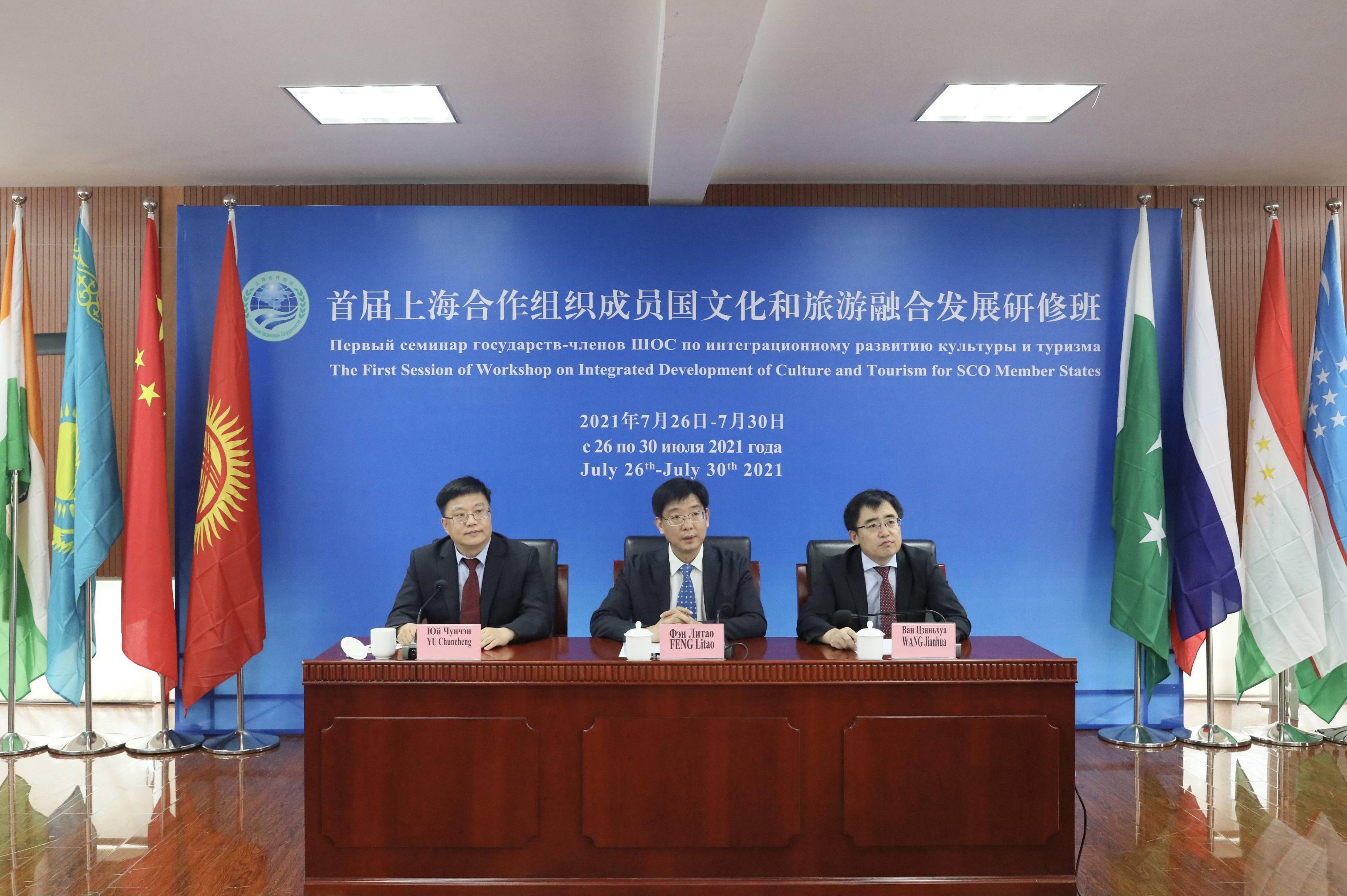 中办 国办：支持革命老区文化和旅游结合实际跨区域融合发展