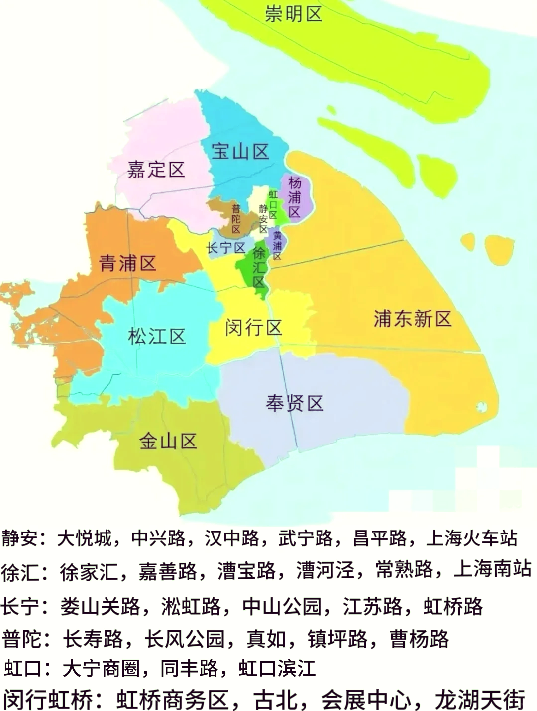 上海3宗涉宅用地68.09亿元成交