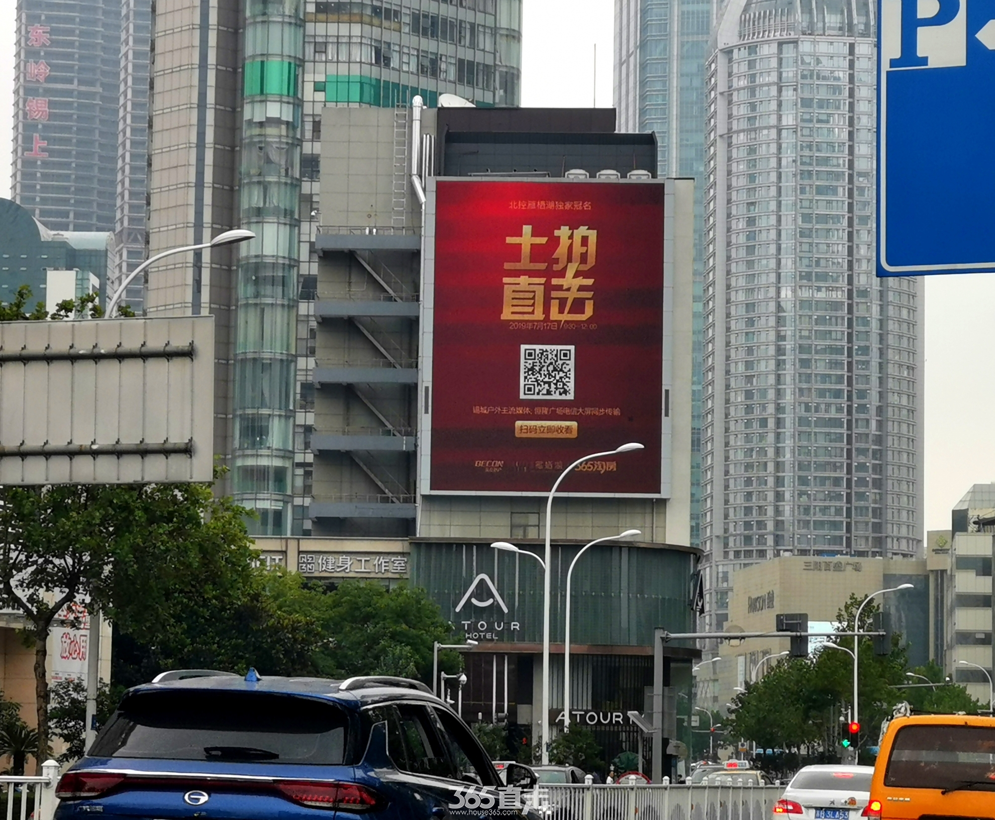 上海3宗涉宅用地68.09亿元成交