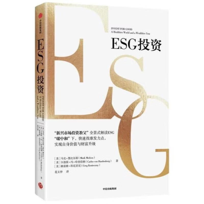 【ESG动态】福瑞达（600223.SH）获华证指数ESG最新评级A，行业排名第17