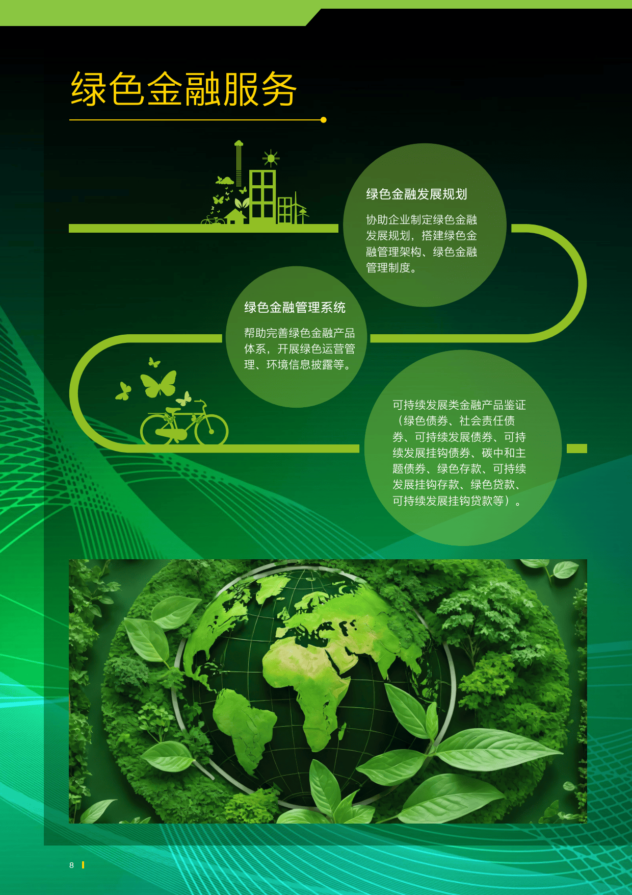 【ESG动态】福瑞达（600223.SH）获华证指数ESG最新评级A，行业排名第17