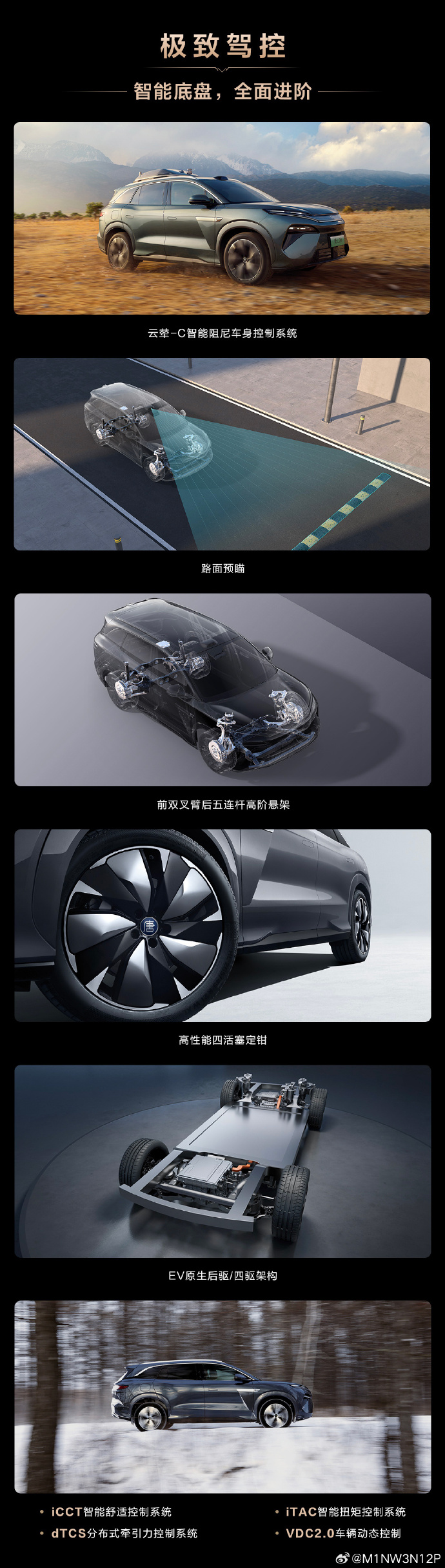 比亚迪公布国际专利申请：“机库的保护装置、方法、系统、机库、无人机系统和车辆”