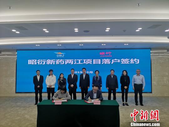 热景生物与昭衍新药、昭衍生物达成战略合作