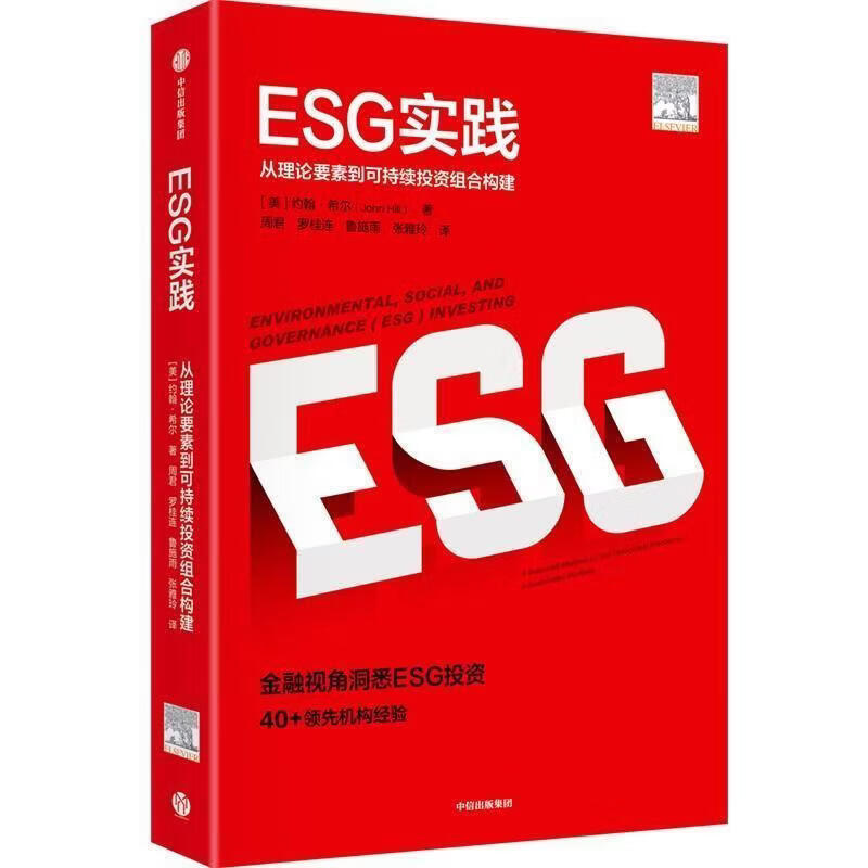 【ESG动态】新兴铸管（000778.SZ）获华证指数ESG最新评级B，行业排名第120