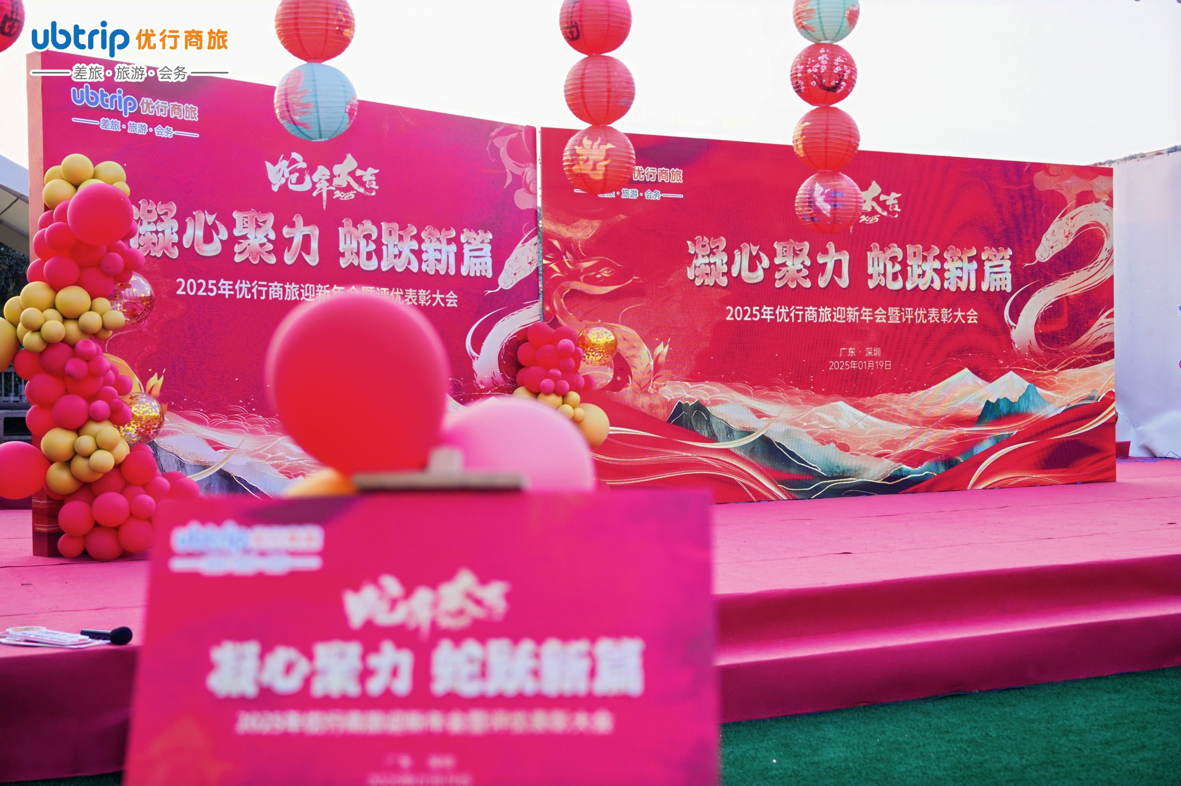 2025深圳金融创新大赛成果展示暨颁奖活动成功举办