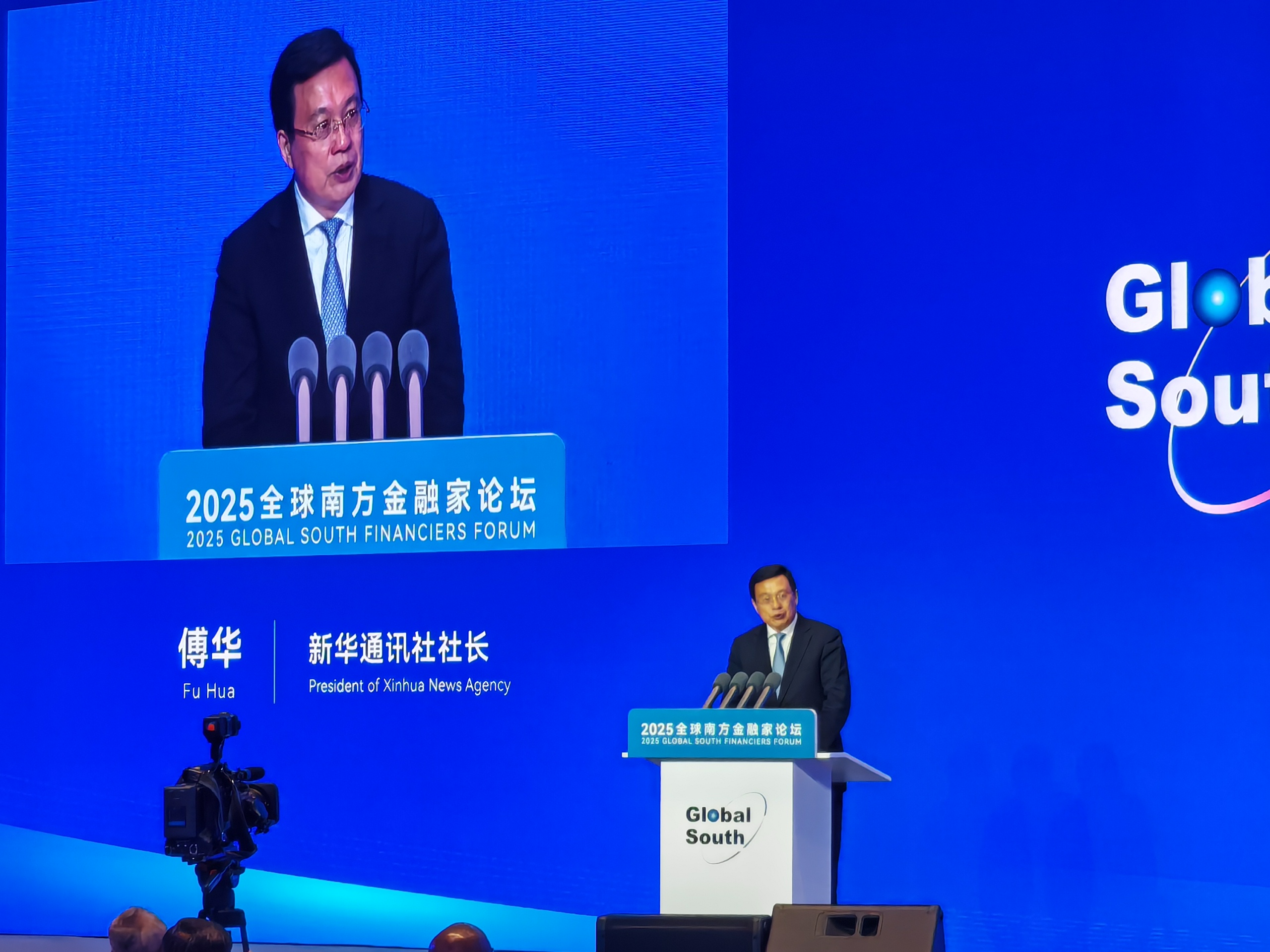 2025深圳金融创新大赛成果展示暨颁奖活动成功举办