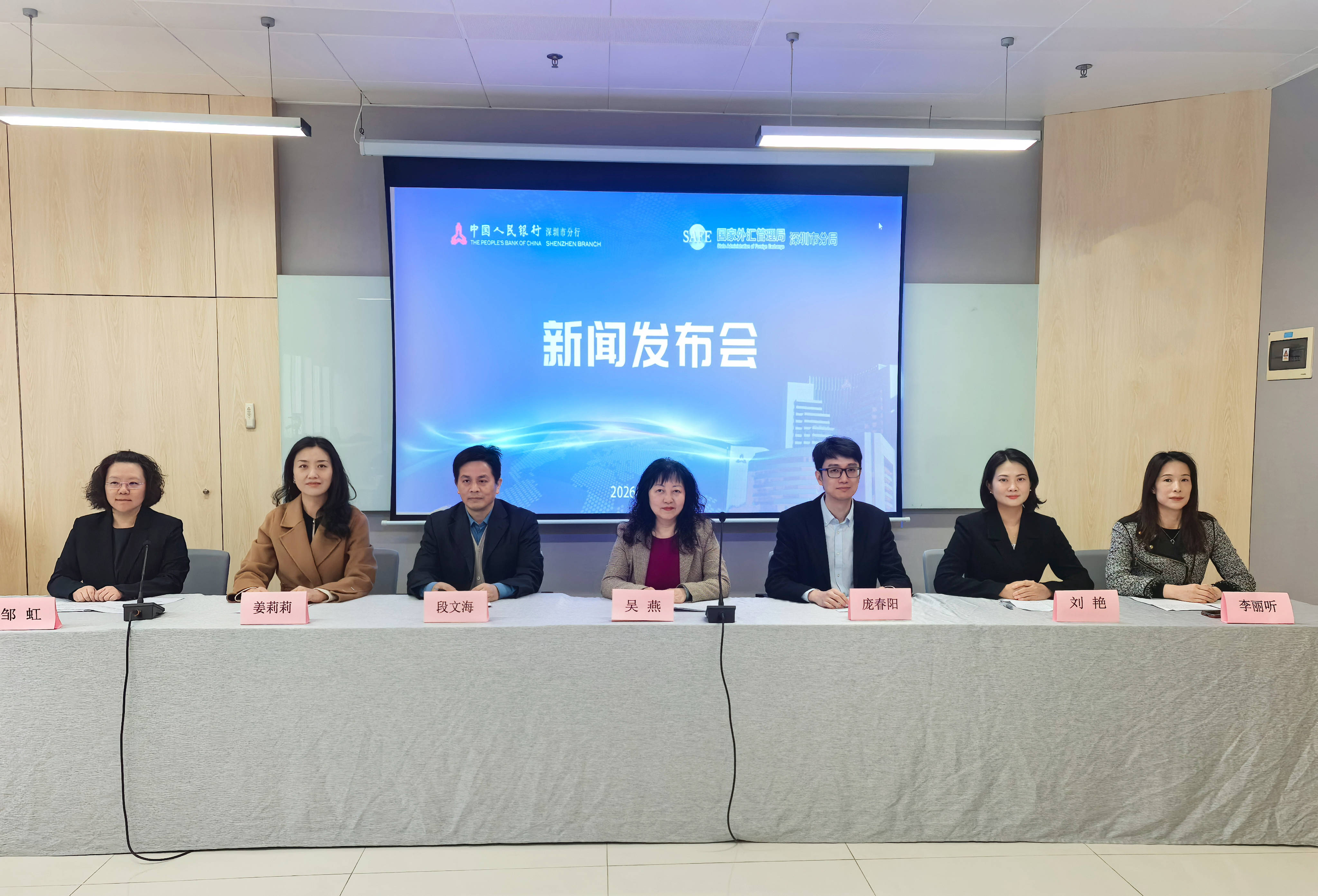 2025深圳金融创新大赛成果展示暨颁奖活动成功举办