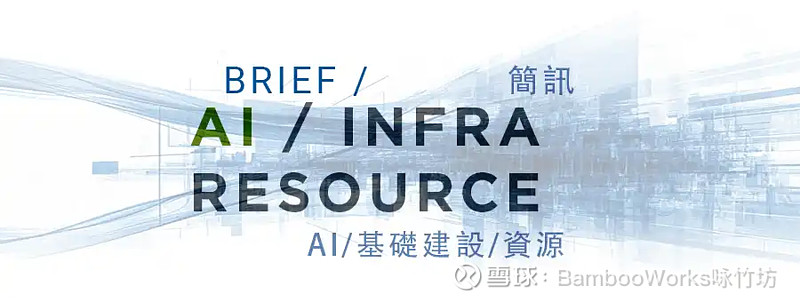 2025年营收、净利双增 上海合晶12英寸外延片销量增逾八成