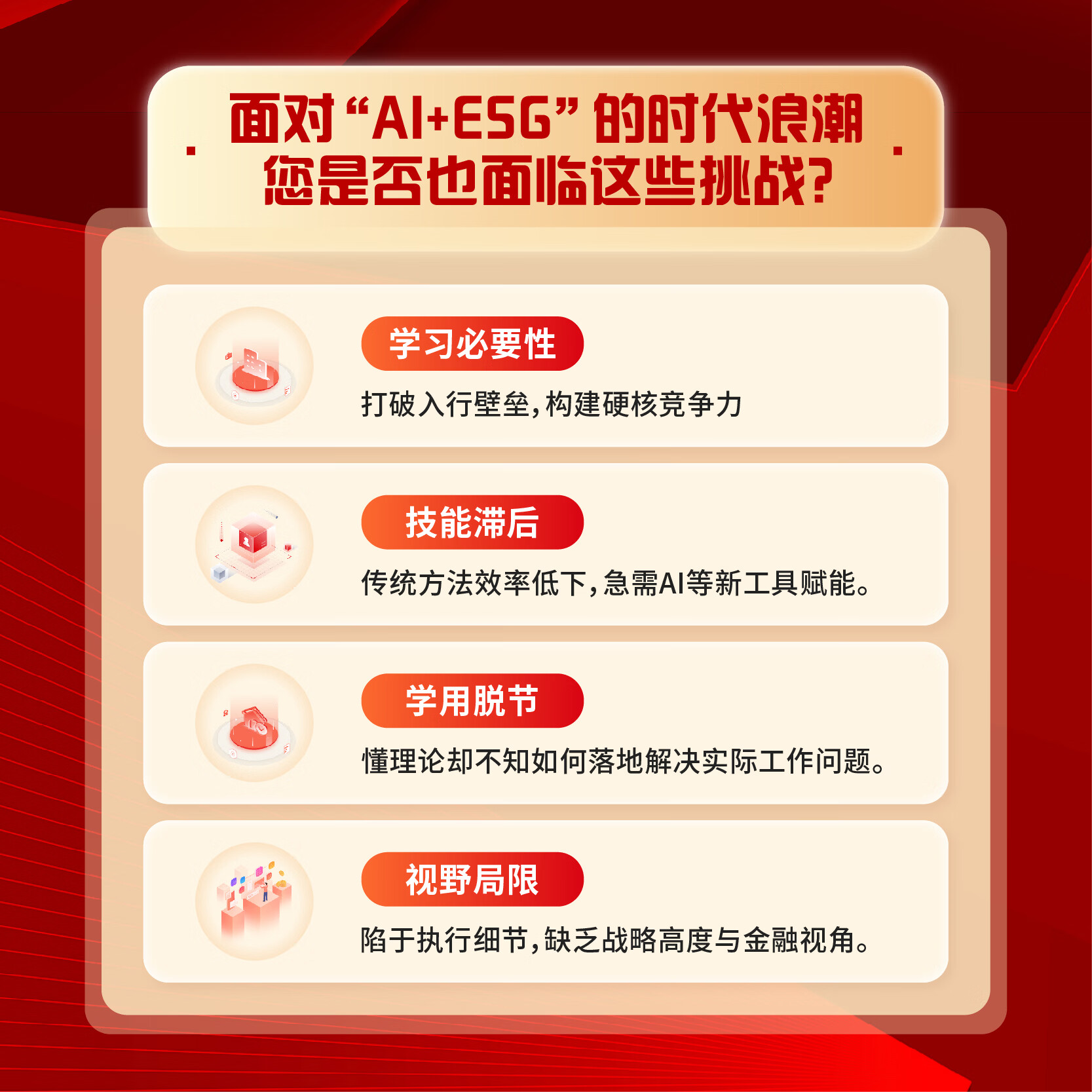 【ESG动态】中信特钢（000708.SZ）获华证指数ESG最新评级AA，行业排名第23