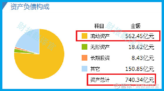 中航机载大宗交易成交200.00万元