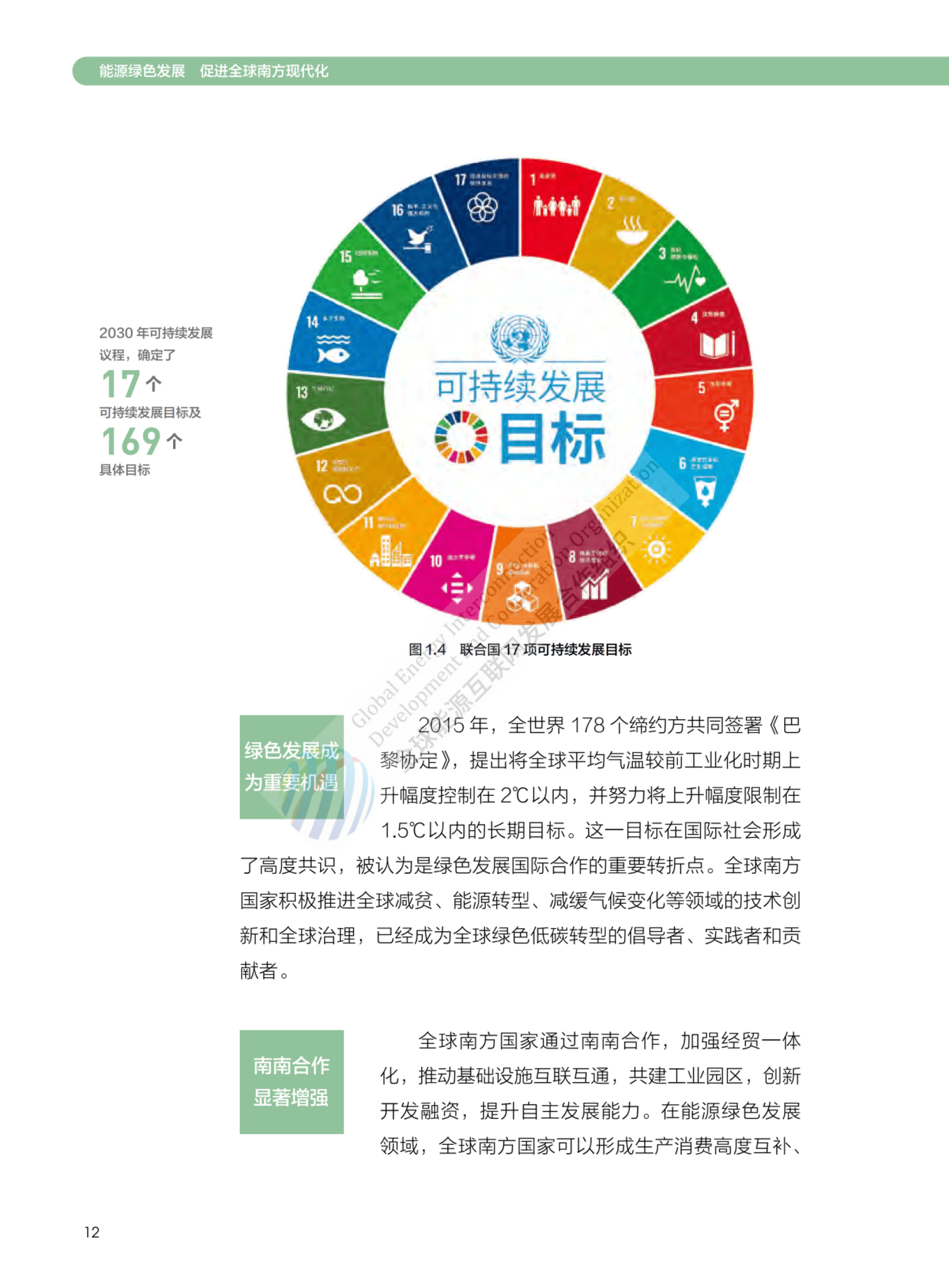 聚合产业生态 链接全球资源 AWE解码“AI+”落地新动能