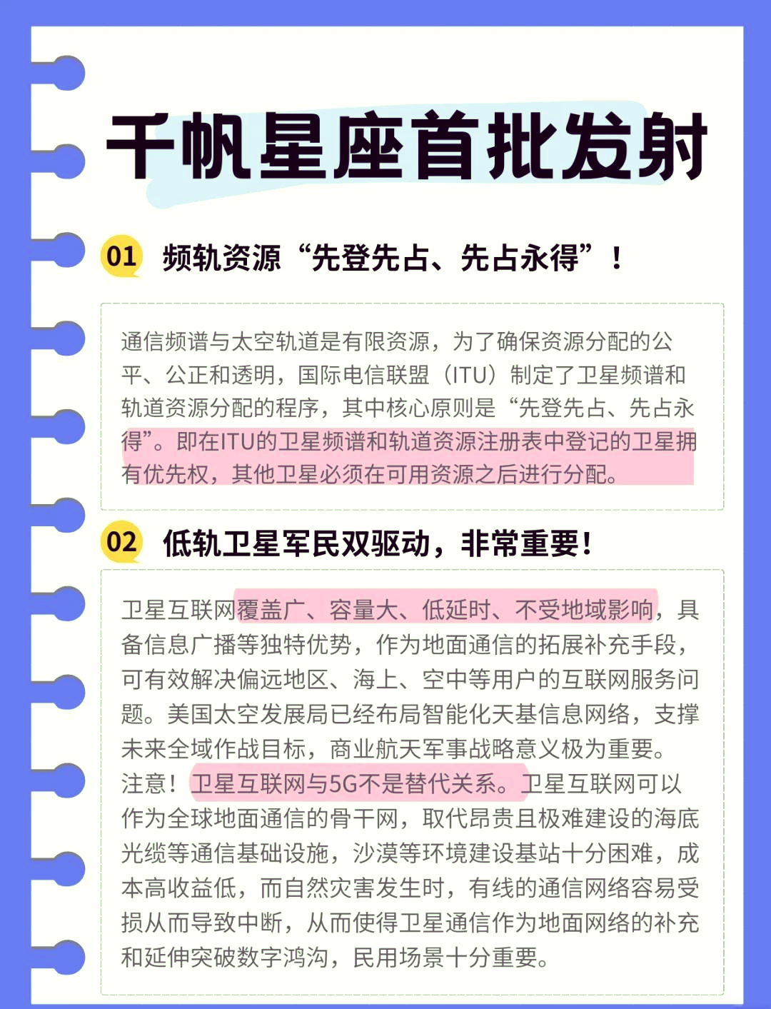 新研究：船帆座超星系团规模远超预期