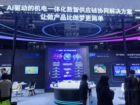 聚合产业生态 链接全球资源 AWE解码“AI+”落地新动能