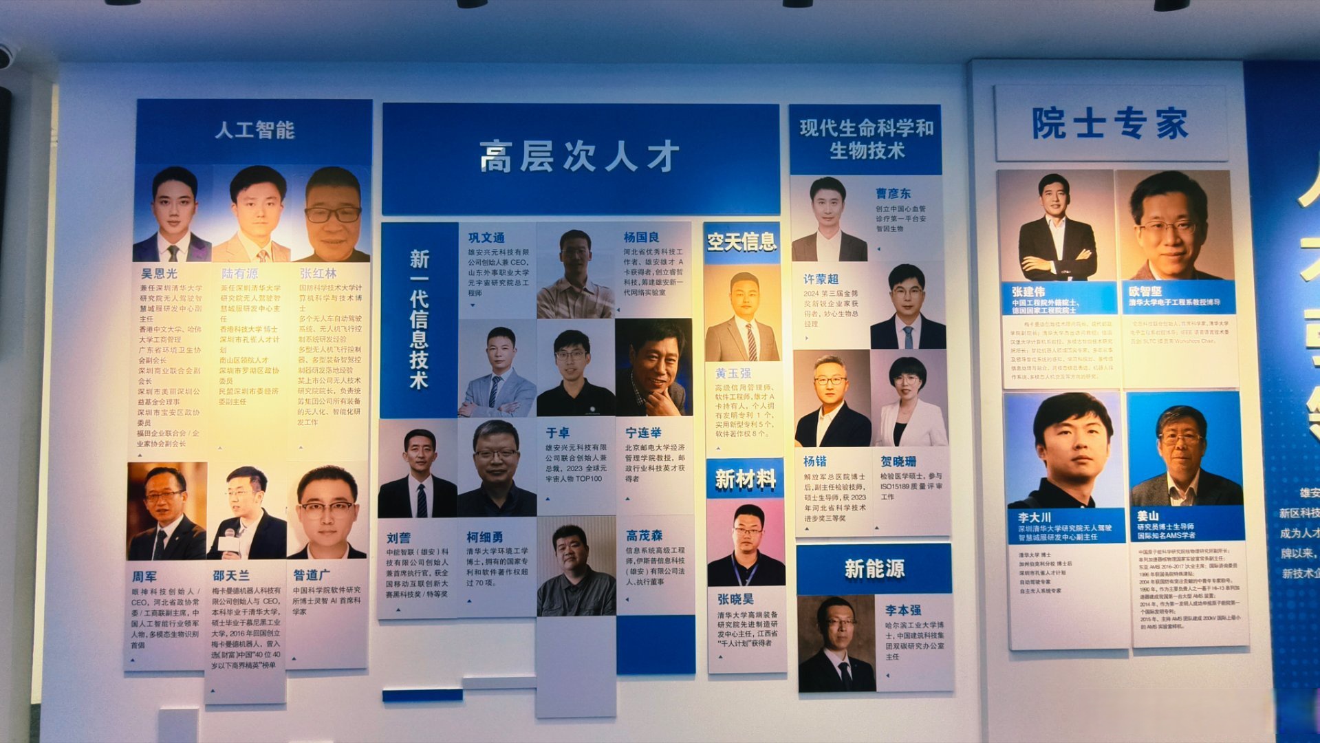 华是科技与浙大科技园共建“智能物联与未来产业场景创新平台”