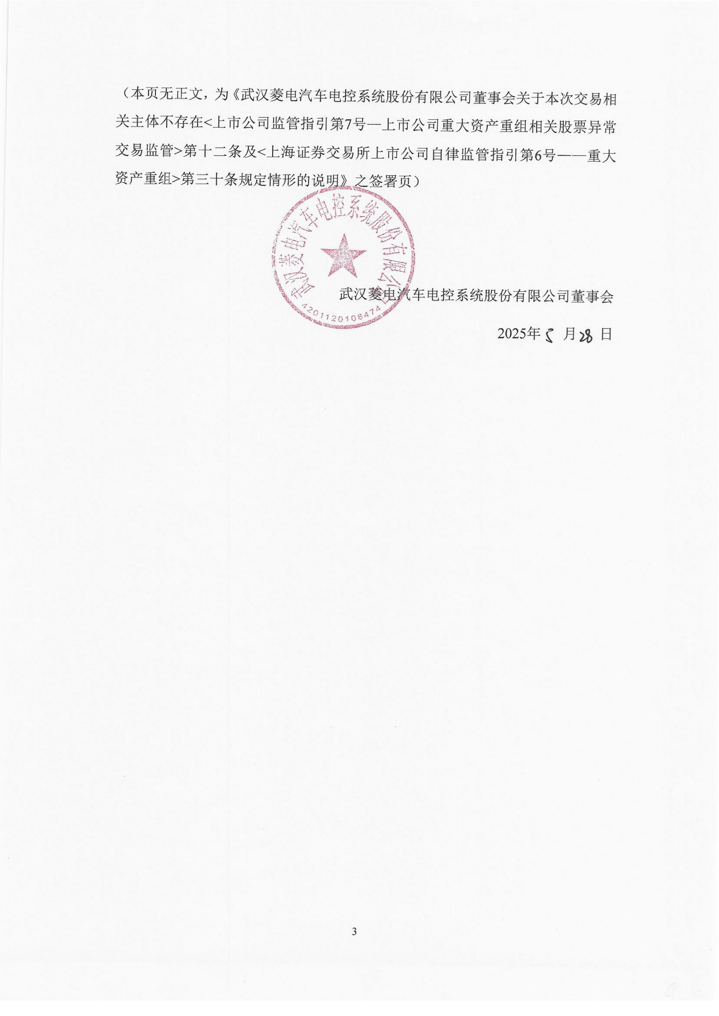 债市公告精选 | 荣盛发展终止此前向特定对象发行A股事项；融创地产子公司新增2150万元未偿付债务