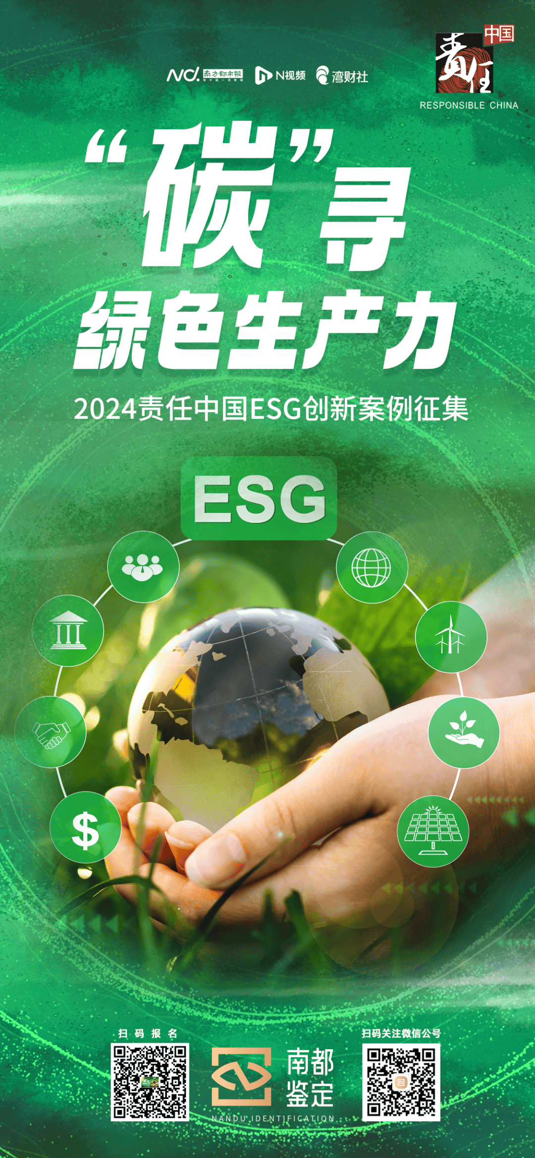 【ESG动态】ST长方（300301.SZ）获华证指数ESG最新评级C，行业排名第159