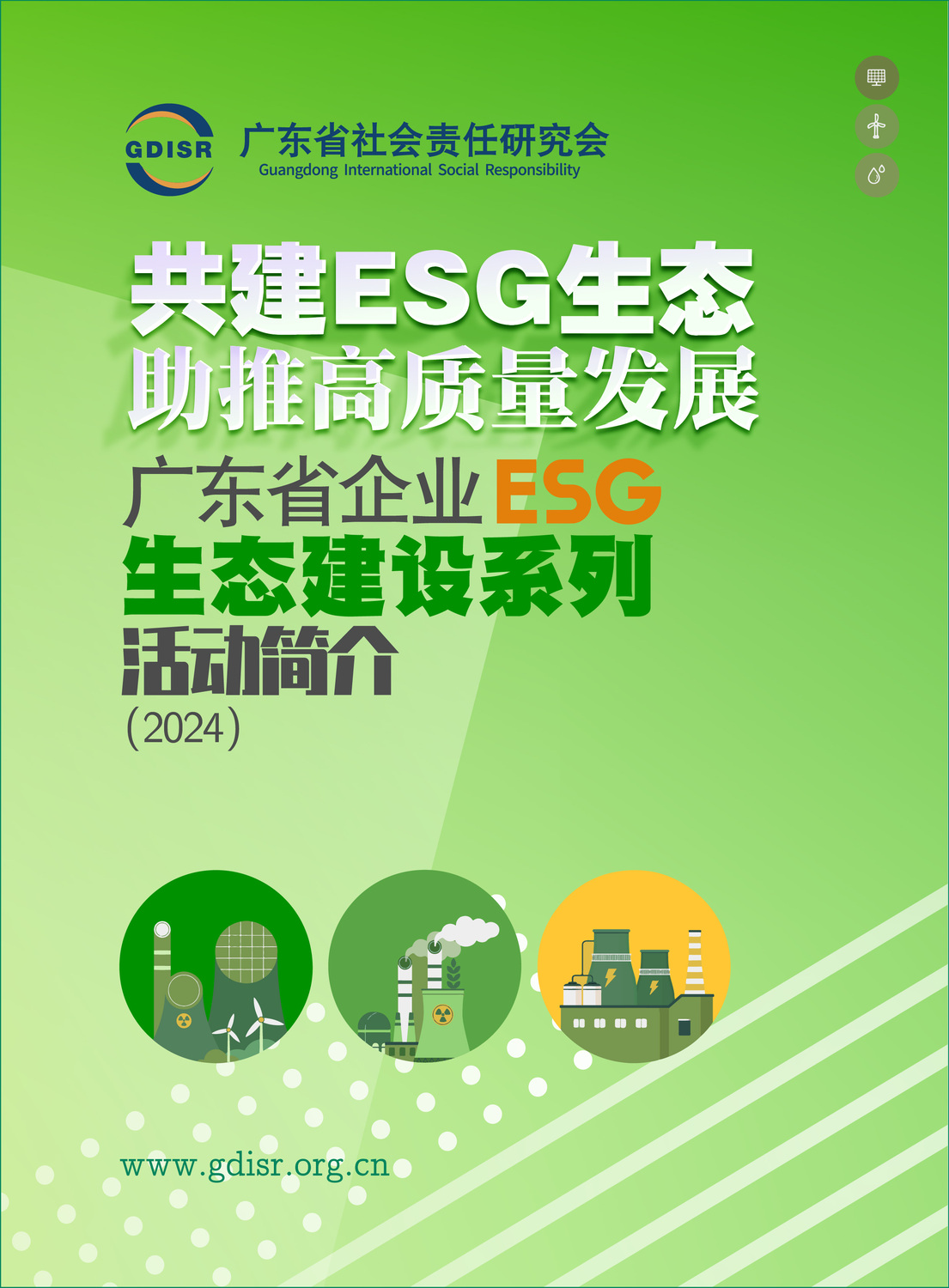 【ESG动态】ST长方（300301.SZ）获华证指数ESG最新评级C，行业排名第159