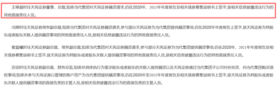 广发基金的十年探索：债券指数基金的千亿之路