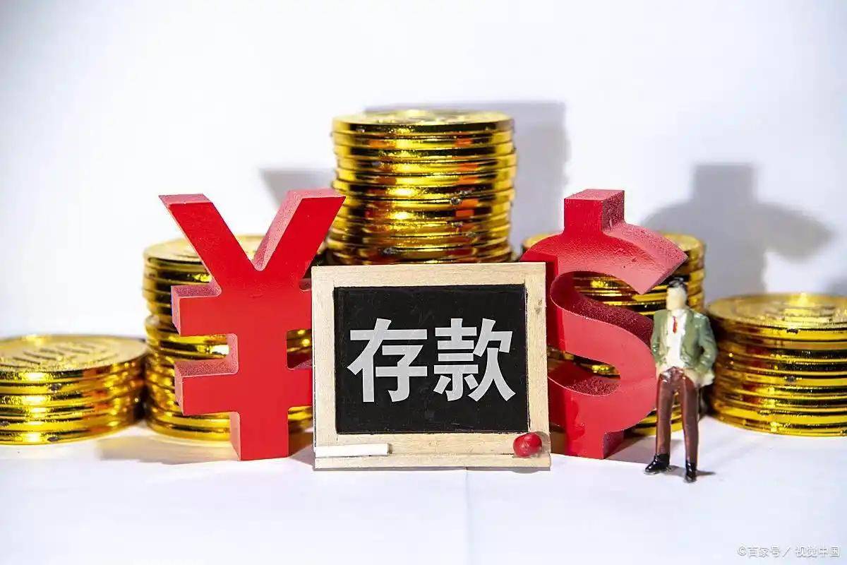 存单利率会否反弹？市场博弈同业存款自律升级