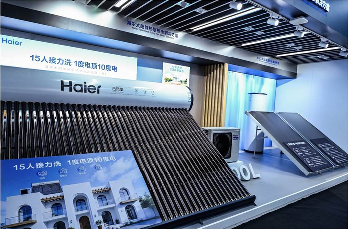 海尔暖通商用在热泵展发布AI新成果