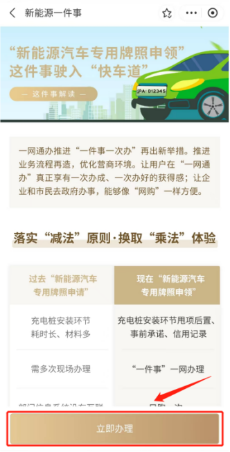 普源精电调整IPO募投项目 上海研发中心再度延期至2027年