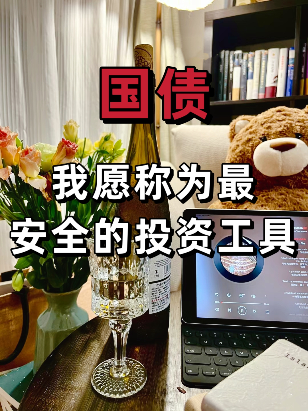 英政府确定汇丰集团为数字化国债试点发行平台