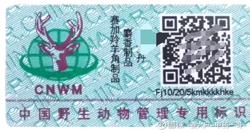 华辉安健肝病新药立贝韦塔单抗开出全球首方