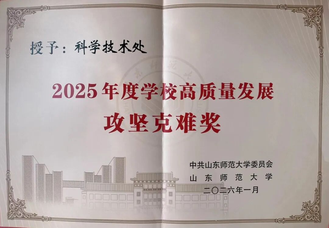 朗科科技成交额创2025年3月14日以来新高