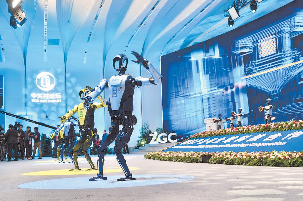 中关村国际技术交易中心启幕 科创融合打造成果转化新范式