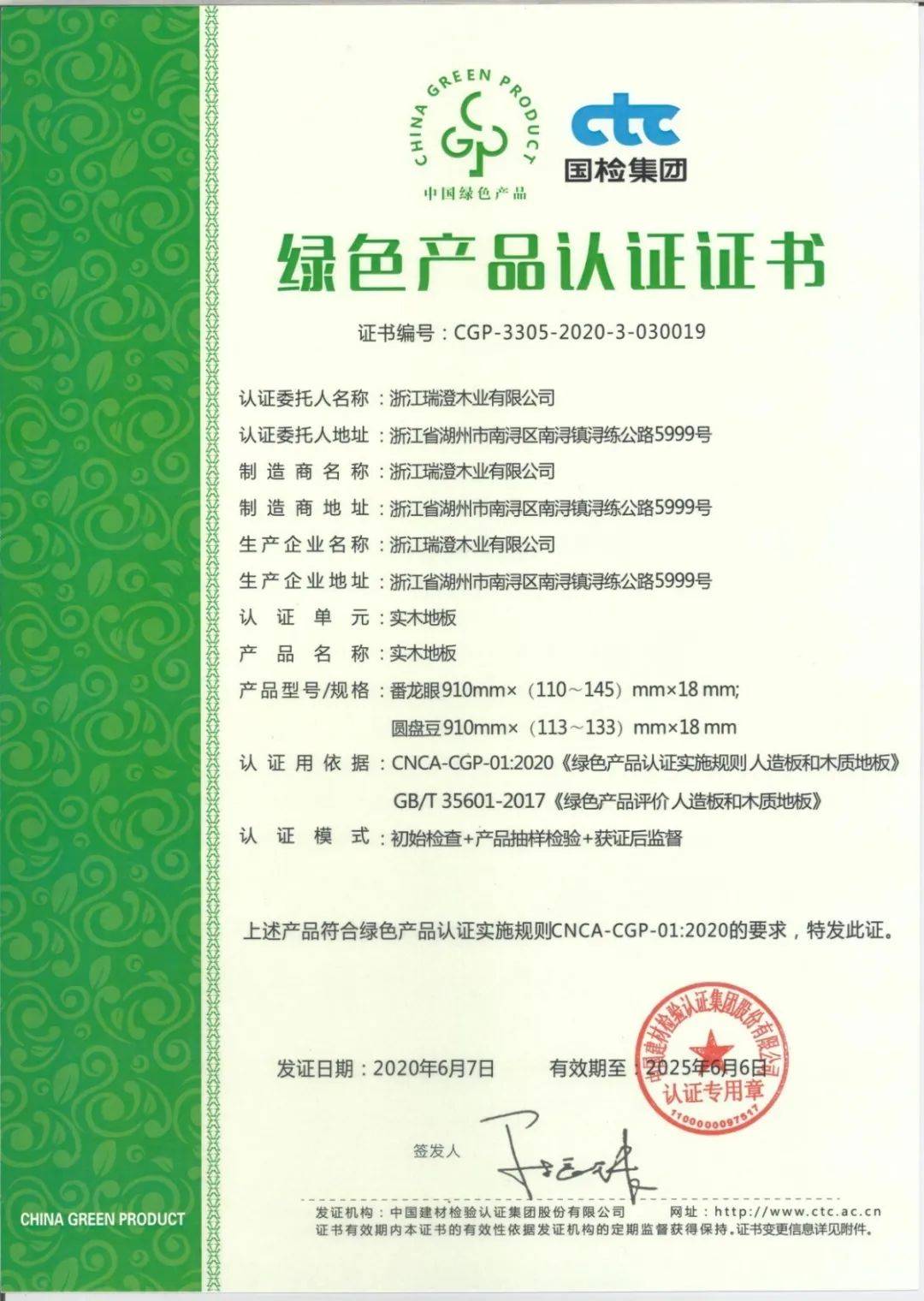 宣泰医药：公司产品获国产保健食品注册证书