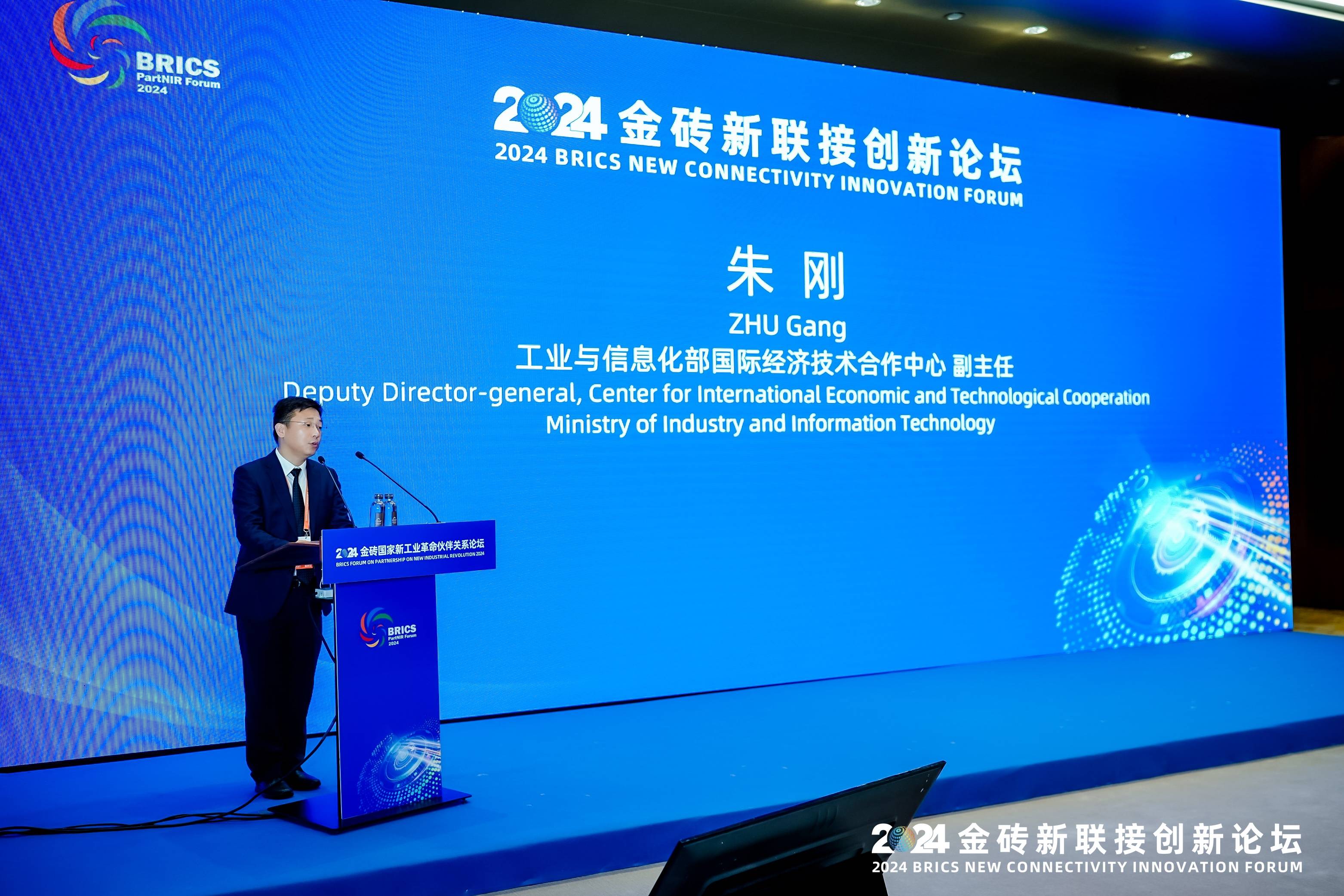 阿联酋参加2026年首次金砖国家协调人会议