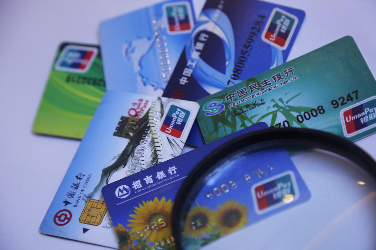 建设银行获得发明专利授权：“一种图片资源的处理方法及装置”