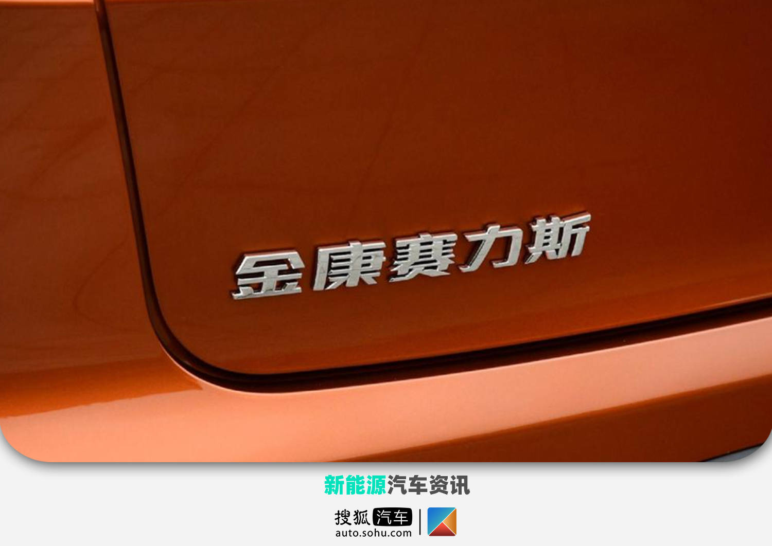 金房能源龙虎榜数据（3月17日）