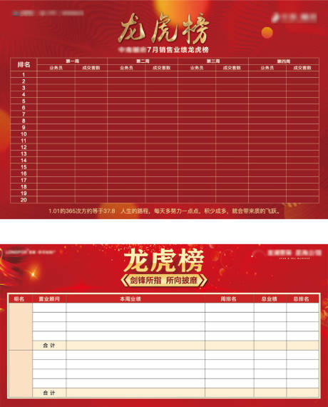 金房能源龙虎榜数据（3月17日）