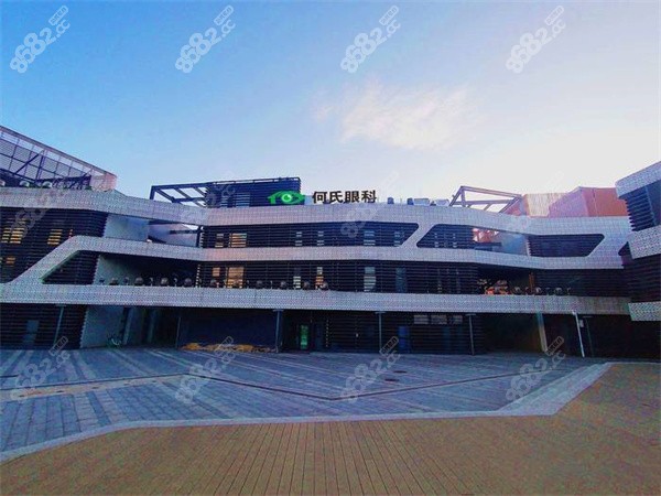 何氏眼科：截至2025年底，新增签约加盟店35家，累计签约门店达61家