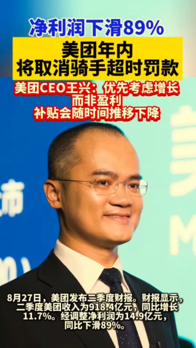 王兴兴点评Seedance 2.0