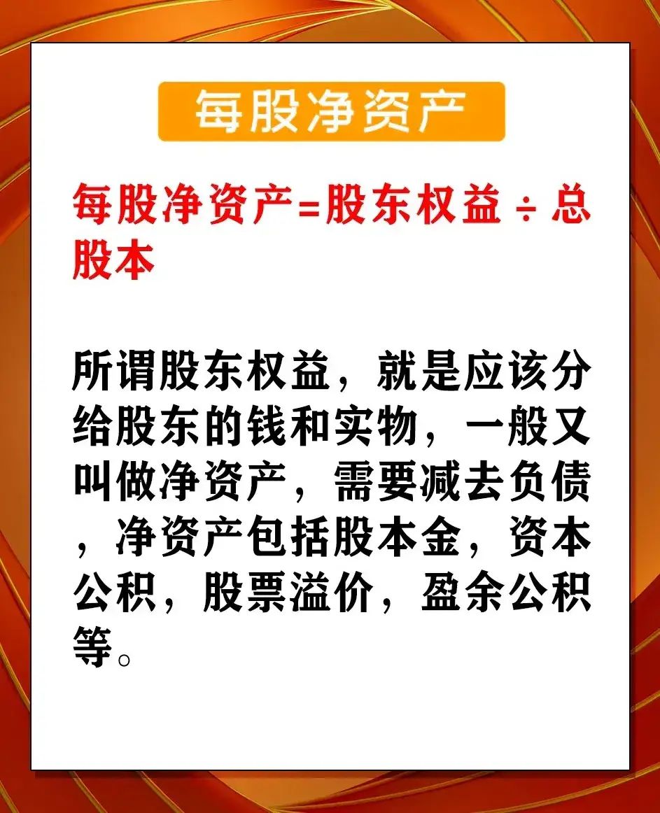 中信建投：看好在核心赛道具备竞争力、杠杆率和规模适中、具备品牌效应的房企以及中介公司