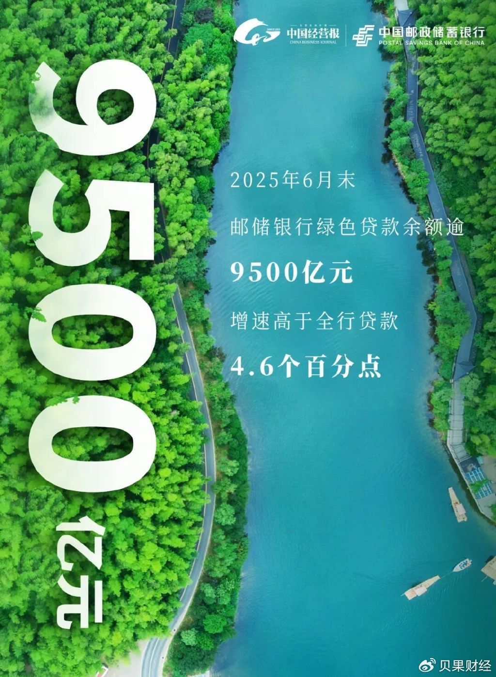 上海金融监管局：2025年清理金融类违规引流信息37万余条