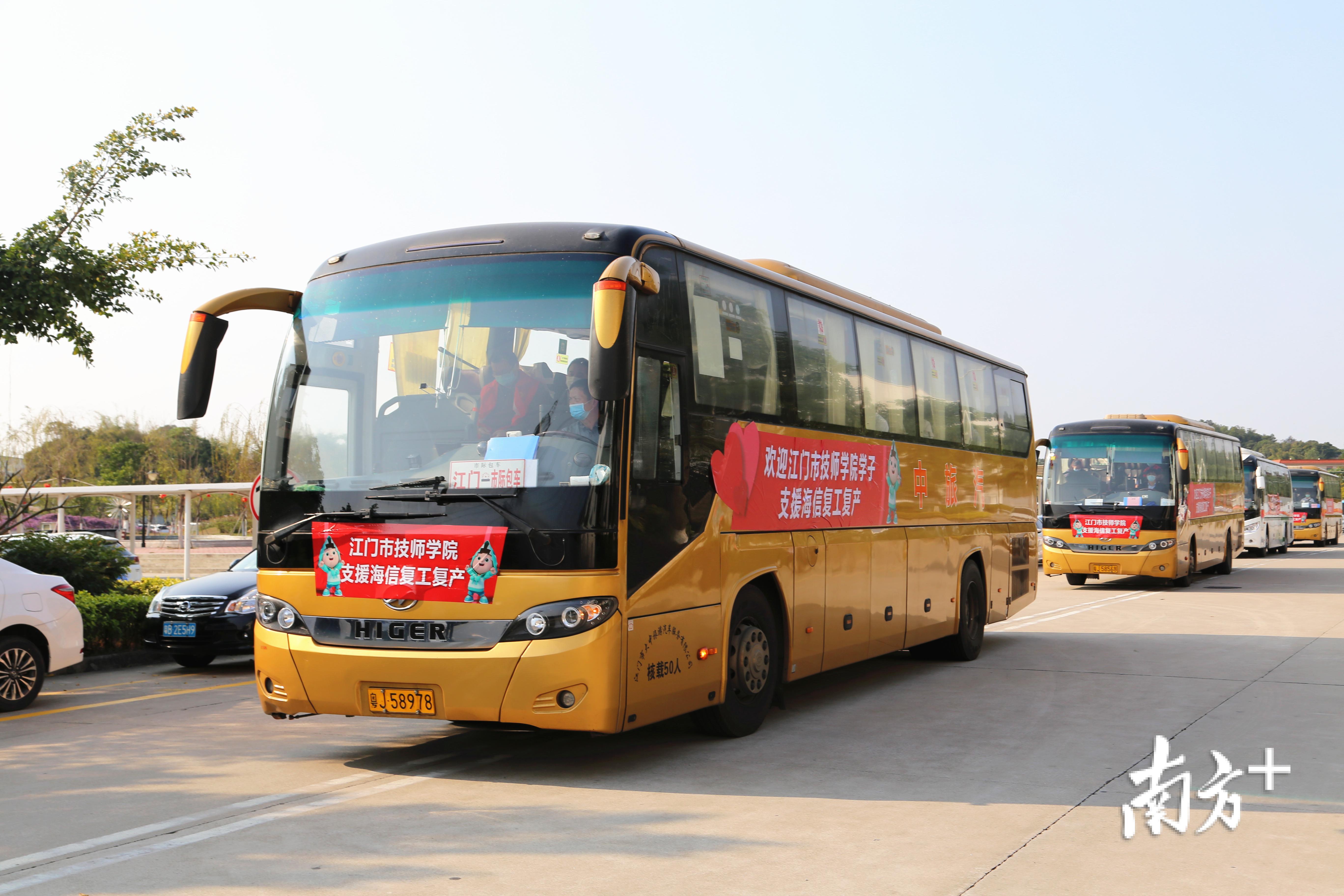 众泰汽车：全资子公司深康车身复工复产