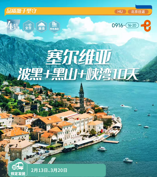 波黑2025年12月平均净工资1633马克