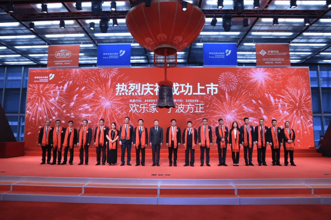 N族兴今日上市 开盘上涨372.78%