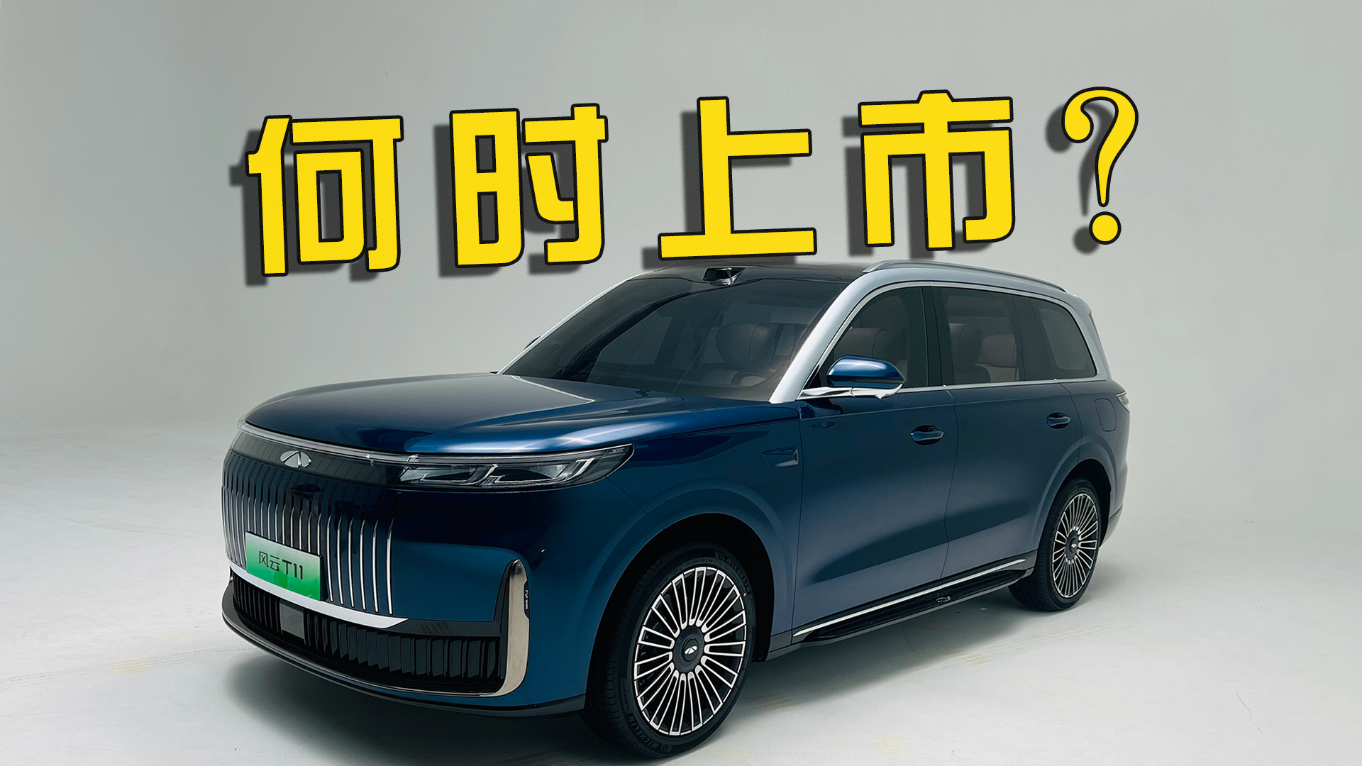 奇瑞汽车上市后首份年报亮相：海外营收占比过半，全固态电池有望2027年上车验证