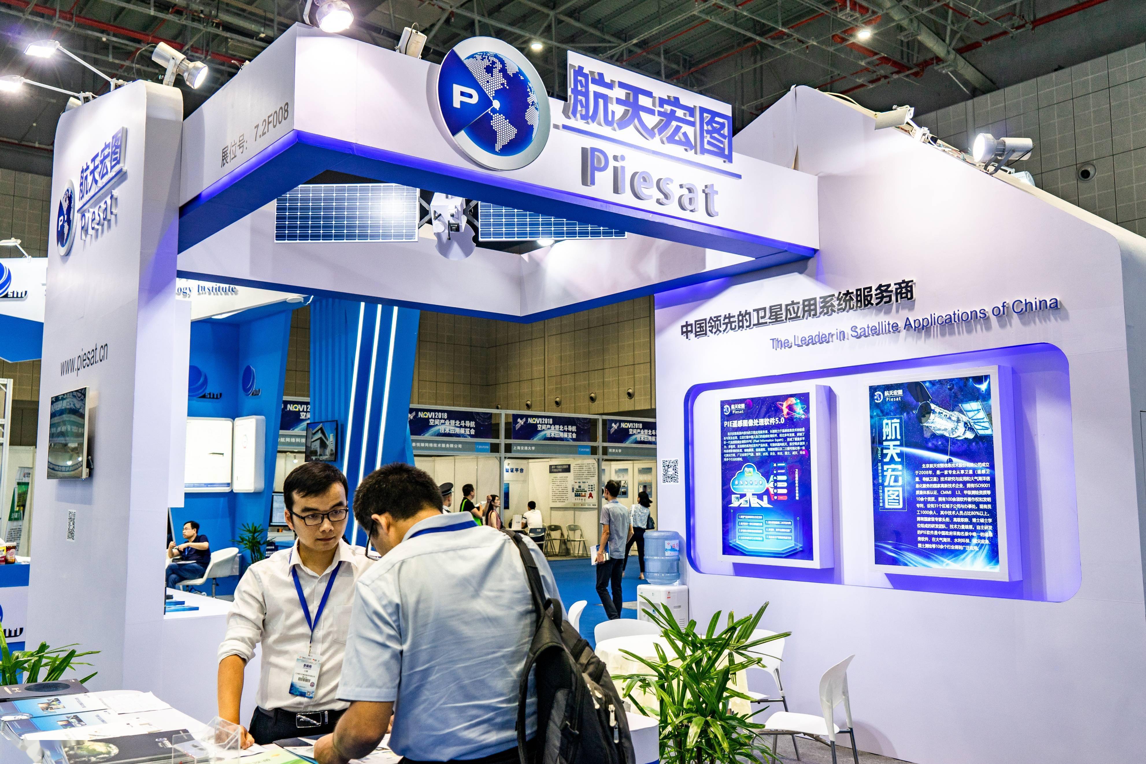 航天宏图：向下修正“宏图转债”转股价格至24.55元/股 19日暂停转股一天