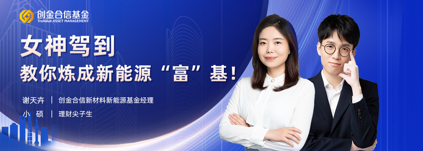大唐发电：成功发行20亿元超短期融资券 票面利率1.48%