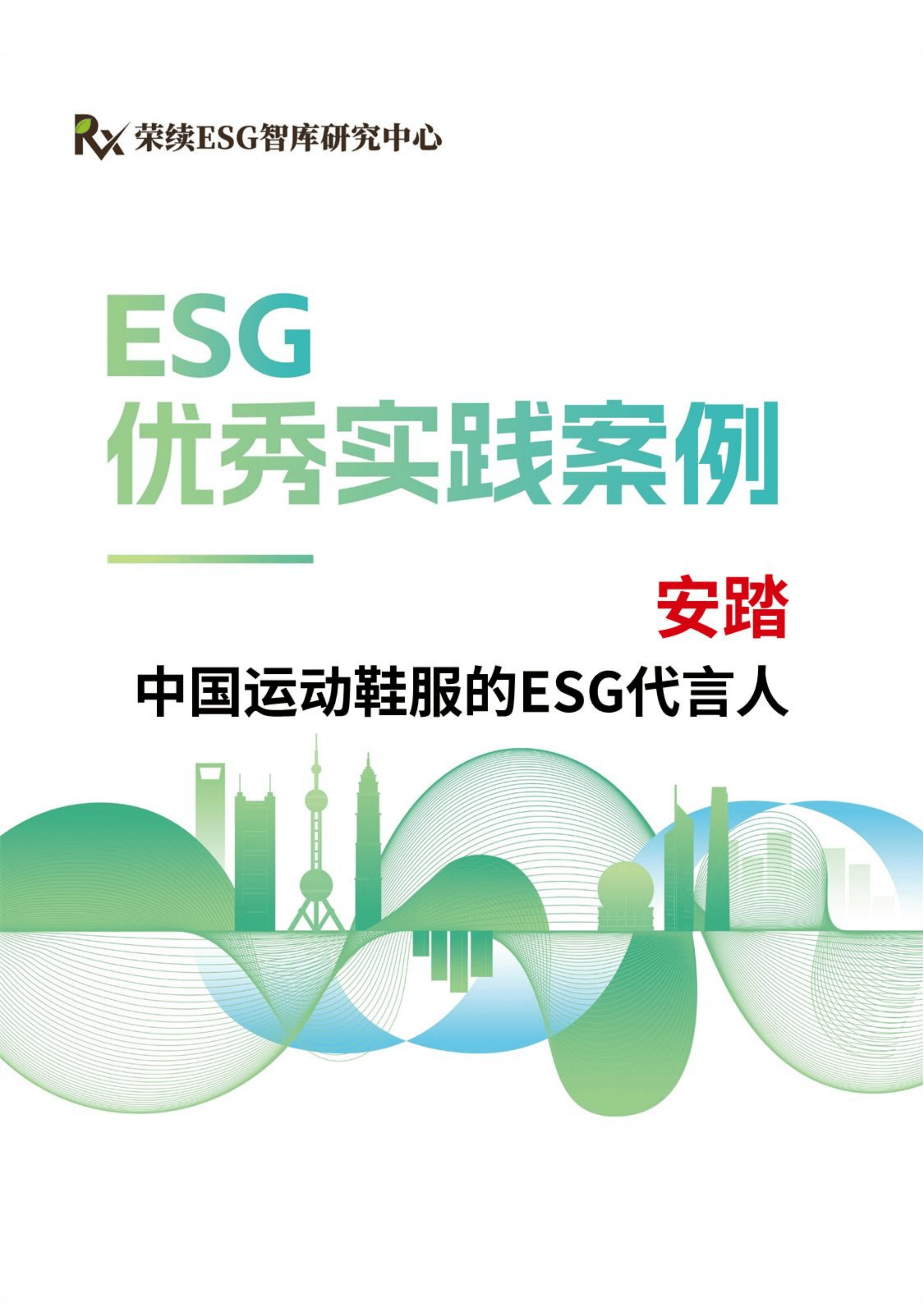 【ESG动态】金山云（03896.HK）获华证指数ESG最新评级CCC，行业排名第7